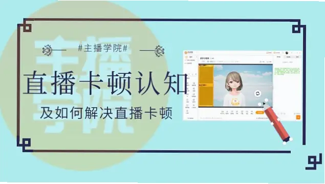 虎牙直播 技术|虎牙直播技术如何保障万人同时在线不卡顿?