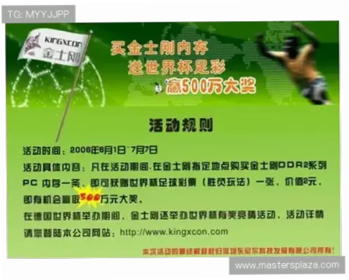 世界杯彩票玩法有哪些常见类型？
