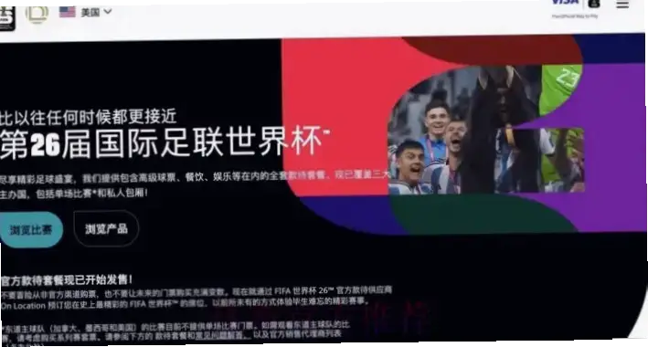 jrs直播低调看直播足球安全吗？风险解析